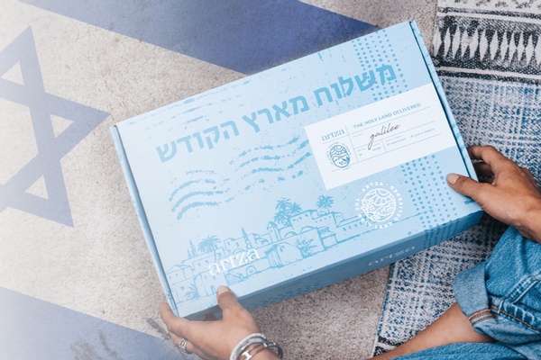 Artza Isael Travel Gift Box